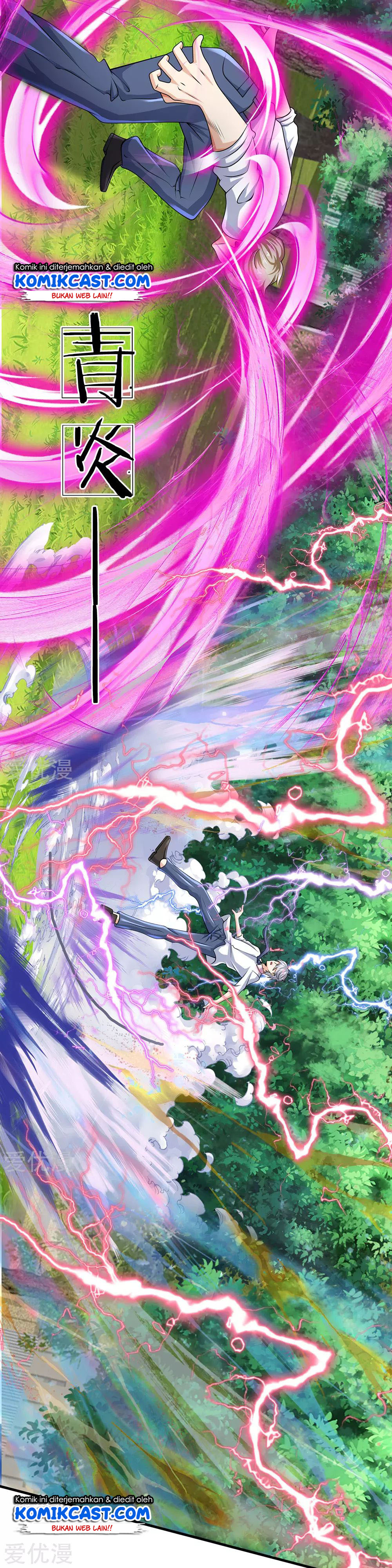 City of Heaven TimeStamp (Urban Rebellion) Chapter 102 Gambar 4